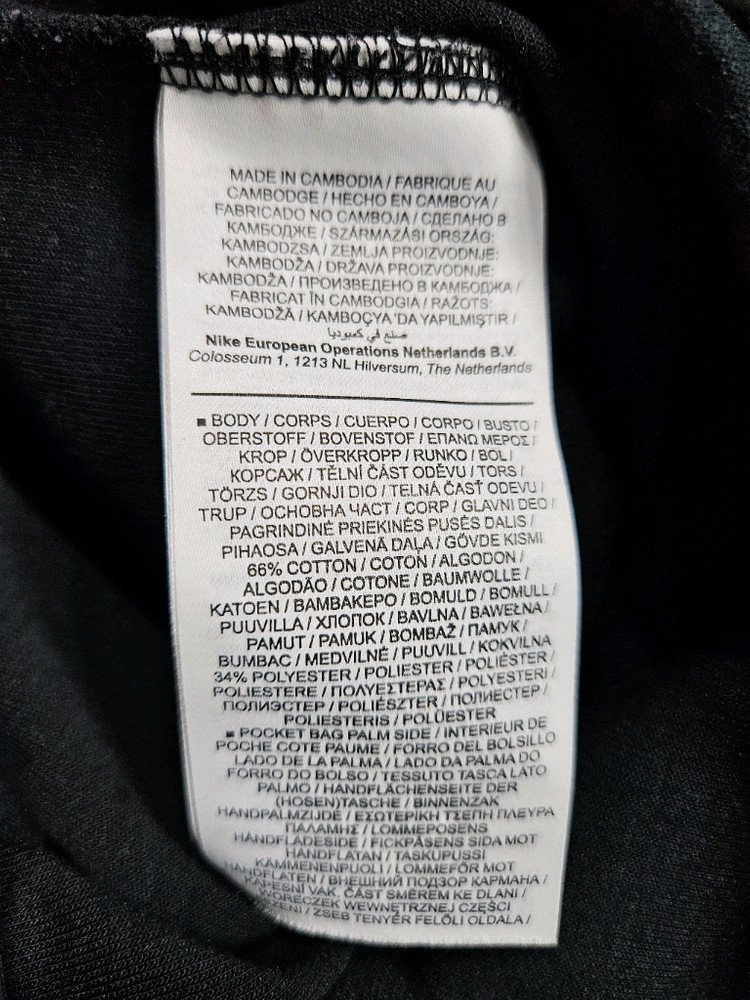 나이키 블랙차콜 남성 슬림핏 허리 30~32 기모 조거팬츠--8