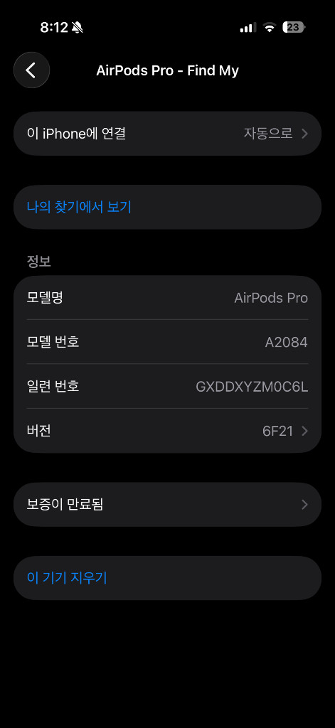 에어팟 프로 1세대--5