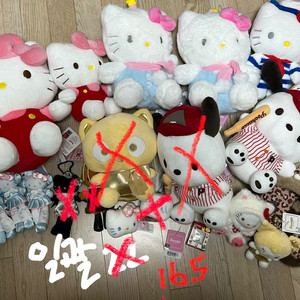 일괄, 각자 판매, 가격 문의))산리오 헬로키티 외 인형 모음