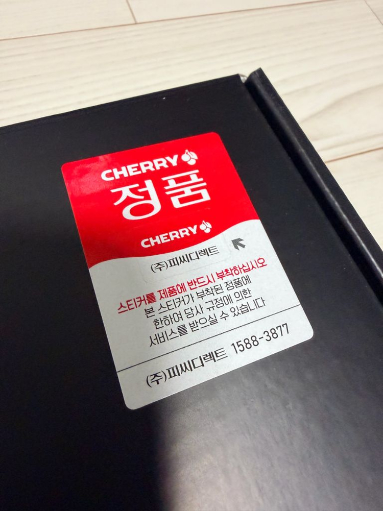 체리 G80-3000S TLK RGB 갈축 이미지
