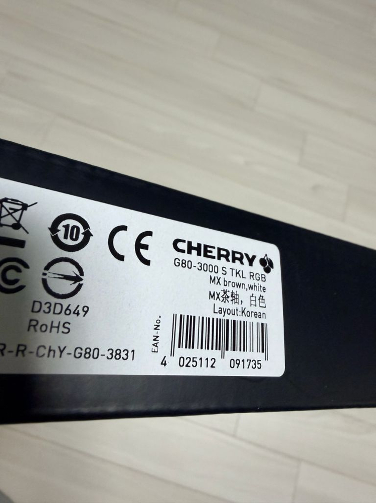 체리 G80-3000S TLK RGB 갈축 이미지
