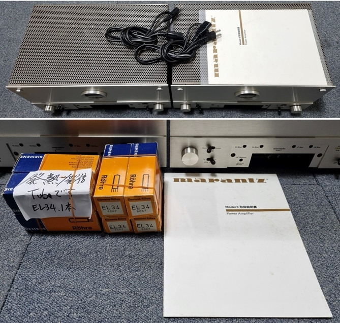 마란츠 Model #9 모노 모노 파워앰프 이미지