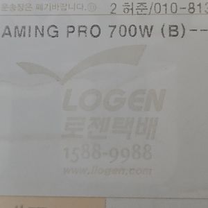 700W 게이밍 파워서플라이 이미지