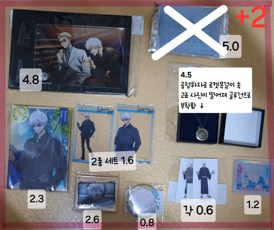 고죠 아크릴, 고죠 디오라마, 고죠 원화, 고죠 블럭, 고죠 굿즈--2