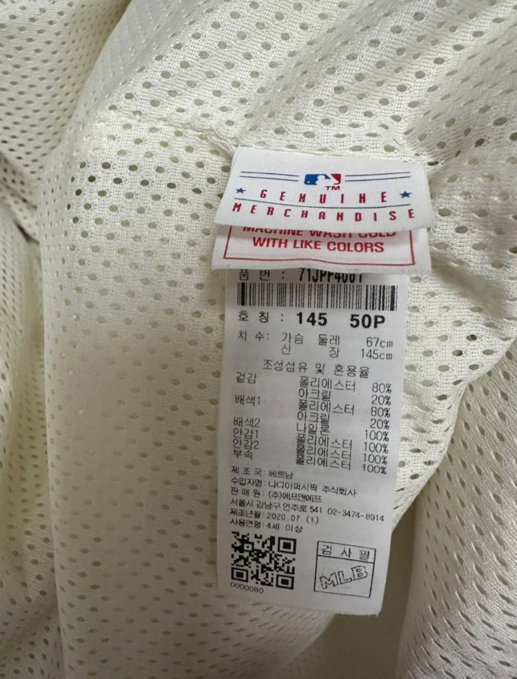 MLB 키즈 스탠드넥 레트로 양털점퍼 145 11Y--3