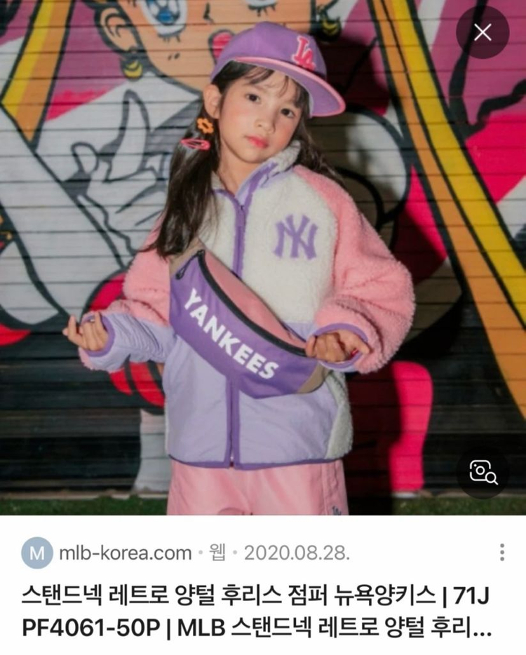 MLB 키즈 스탠드넥 레트로 양털점퍼 145 11Y--4