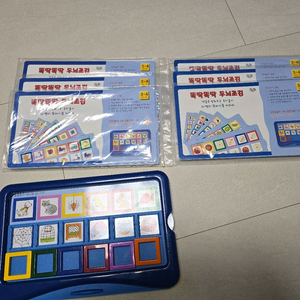 루크에듀 똑딱똑딱 두뇌조깅