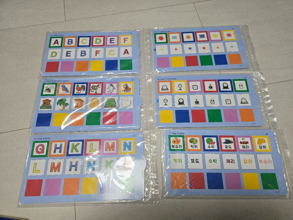 루크에듀 똑딱똑딱 두뇌조깅--4