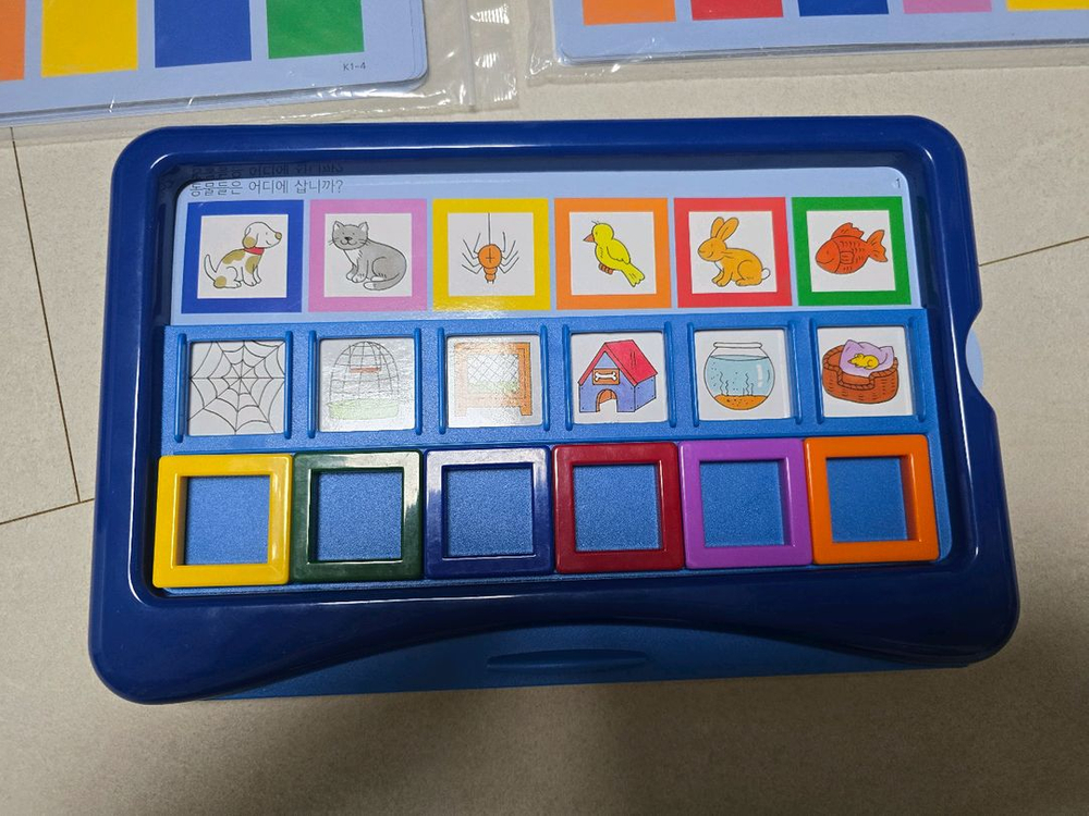 루크에듀 똑딱똑딱 두뇌조깅--5