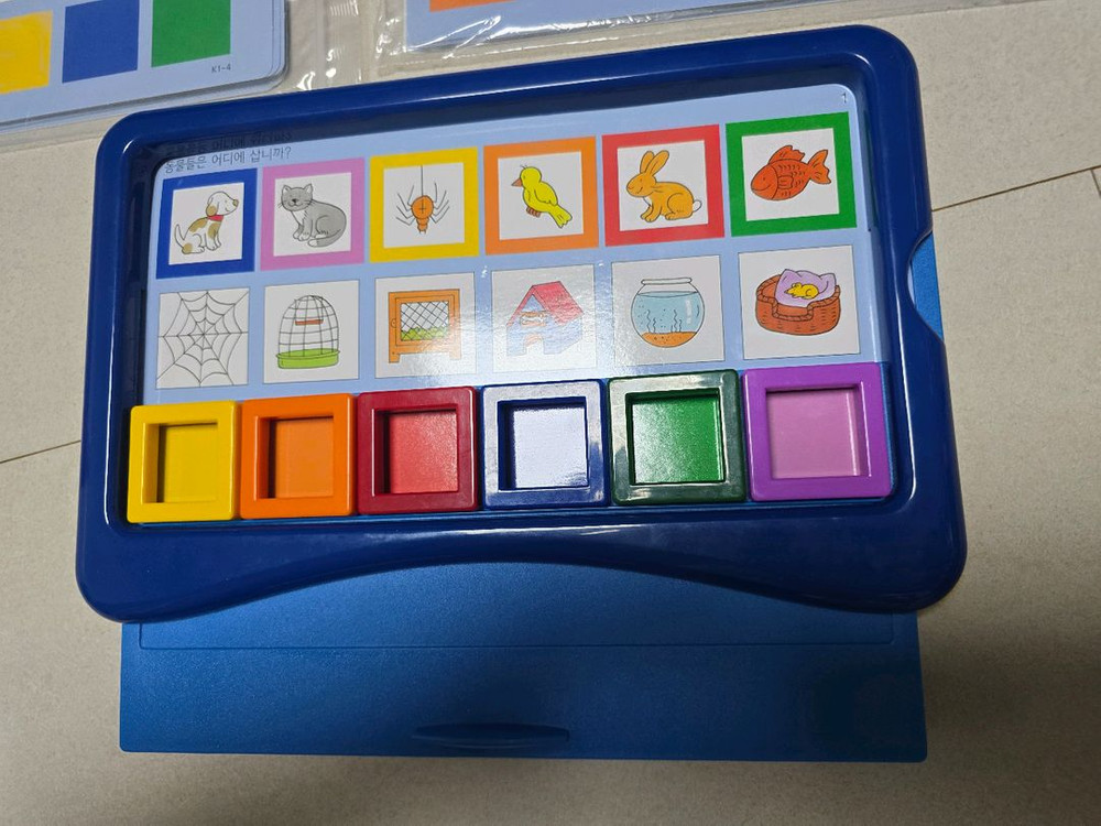 루크에듀 똑딱똑딱 두뇌조깅--6