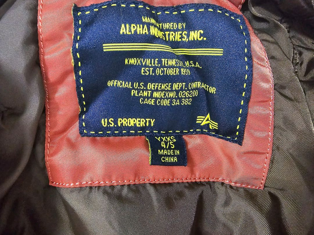 알파인더스트리 키즈 자켓 아동 항공점퍼 이미지