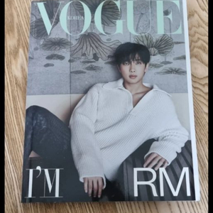 보그 코리아 BTS RM 표지