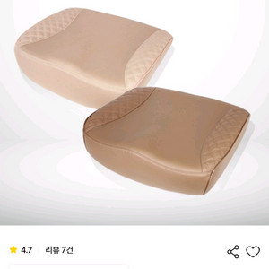 클라우드백 마이사이즈체어 좌판만 팝니다. XL 아이보리