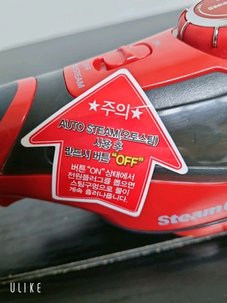 스팀큐 핸디형 스팀 다리미 SQ2--5