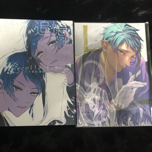 트위스티드 원더랜드 트위스테 회지 동인지 만화 플로이드 제이드