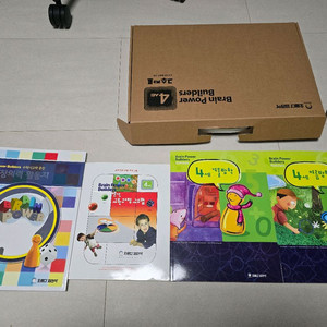 오르다 브레인파워빌더스(브파빌) 4세