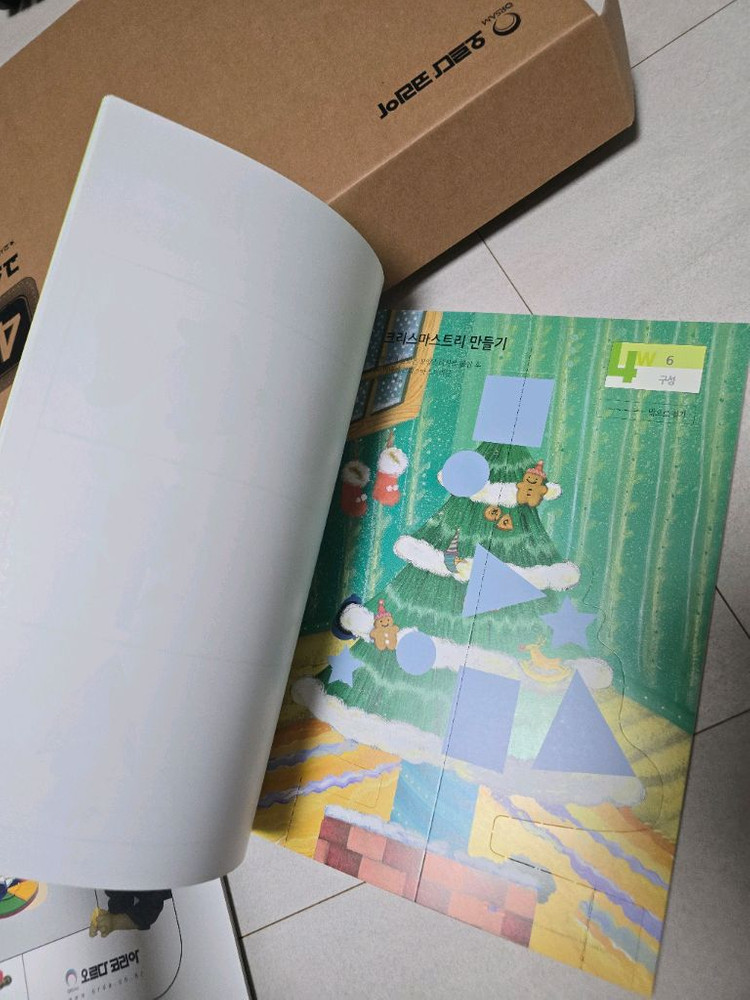 오르다 브레인파워빌더스(브파빌) 4세--4