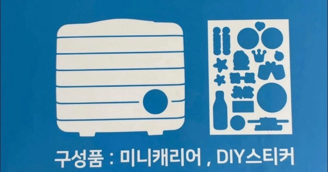 S급] 무료배송 파란색 미니캐리어 이미지