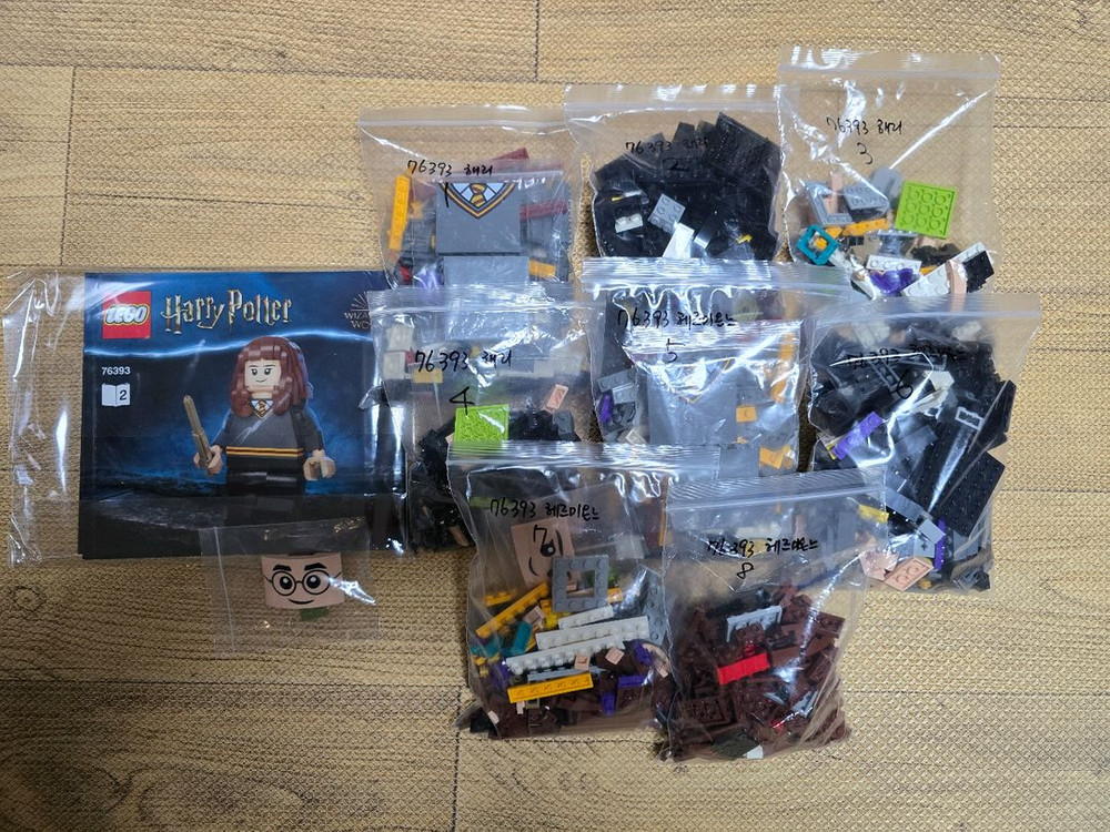 레고 76393 해리와 헤르미온느 대형 피겨--1