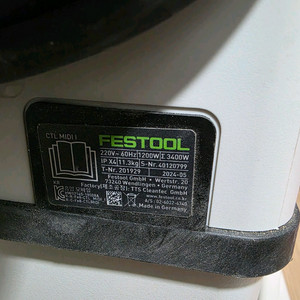 집진기 공구함 각도기