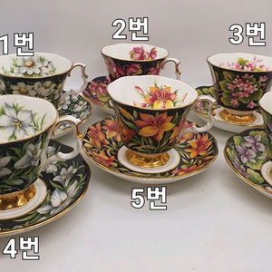 단종된 앤틱 영국 로얄알버트 프로빈셜찻잔 시리즈 개별값 이미지
