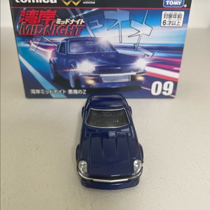 토미카 언리미티드 닛산 악마Z 완간 미드나이트