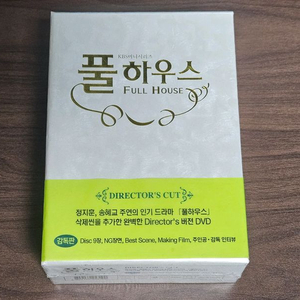 미개봉 풀하우스 감독판 DVD 판매합니다