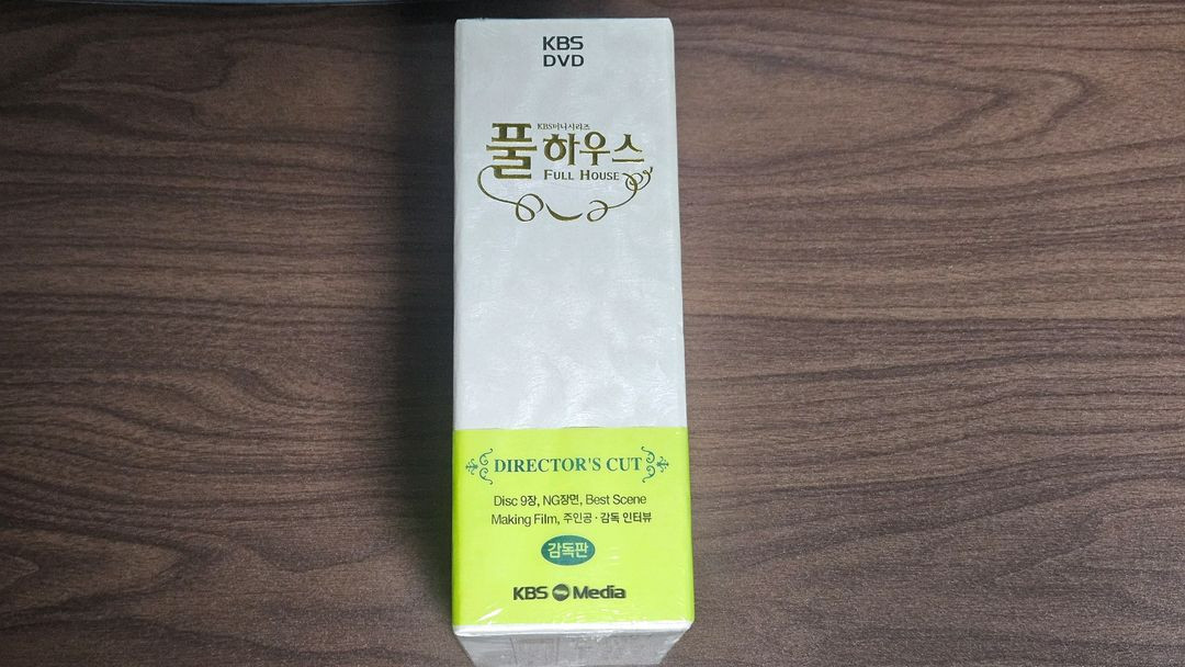 미개봉 풀하우스 감독판 DVD 판매합니다--1