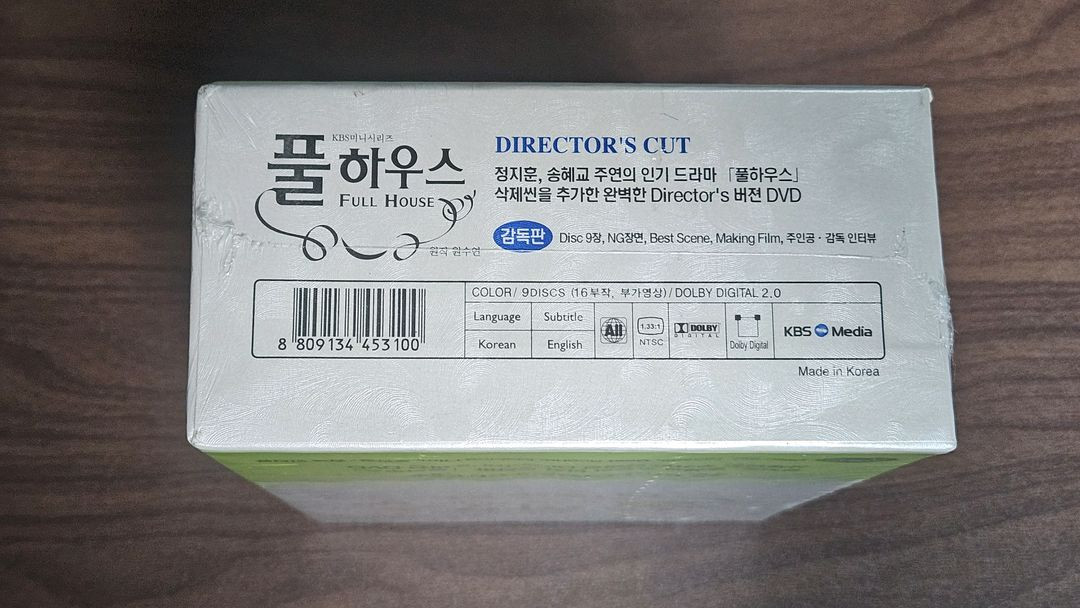 미개봉 풀하우스 감독판 DVD 판매합니다--5
