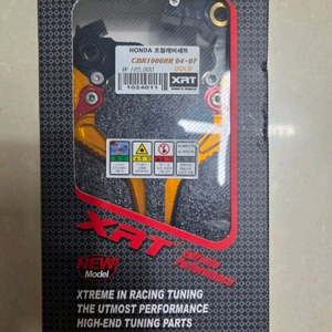 04~07 혼다 cbr1000rr xrt 레버신품
