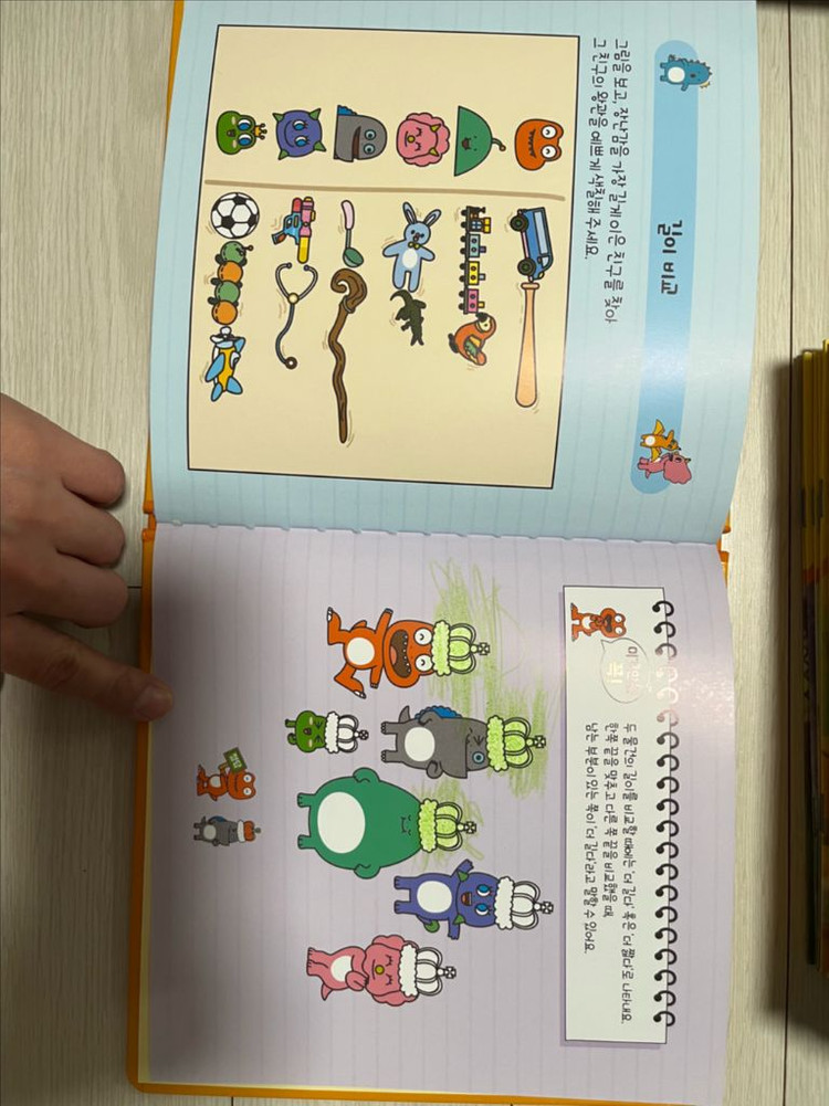 공룡 대발이 수학동화 전집--3