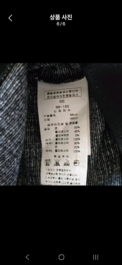 66) 케네스레이디 독특한 문양 태슬 면혼방 니트 티--4