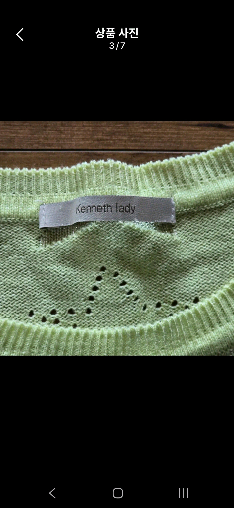 프리) 케네스레이디 펄 펀칭 니트--2