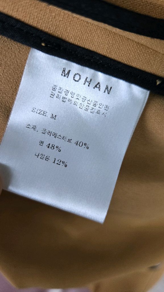 모한 카멜 더블롱코트--6