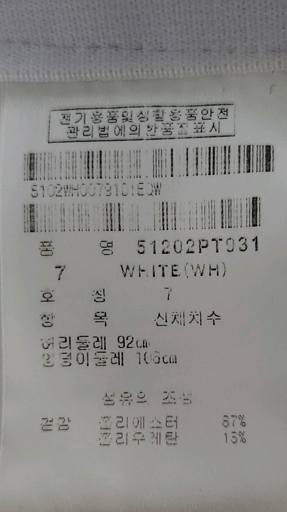 파리게이츠 골프바지 92 (36)--2