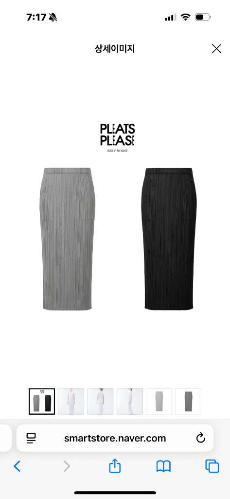 플리츠플리즈 블랙 스커트 베이직 3사이즈--5