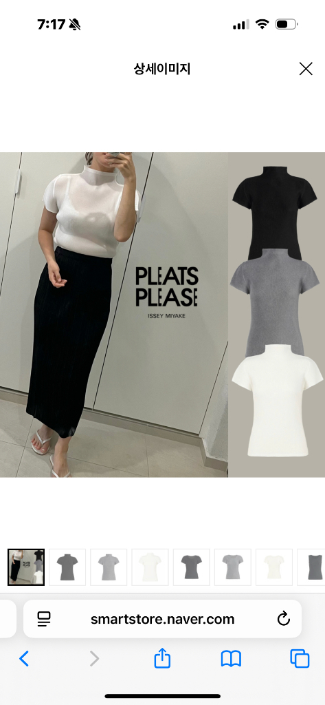 플리츠플리즈 블랙 스커트 베이직 3사이즈--6