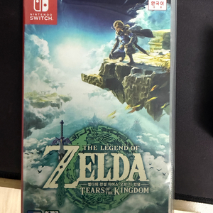 잴다의 전설 왕국의 눈물 젤다 왕눈