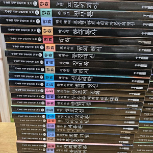 서울대선정 인문고전 50선