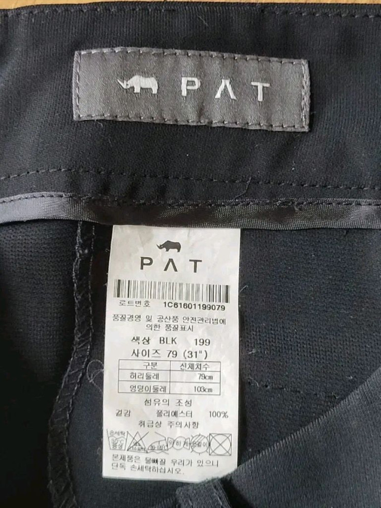 79(허리31) 미착용새옷/ PAT 봄가을 정장 바지--6