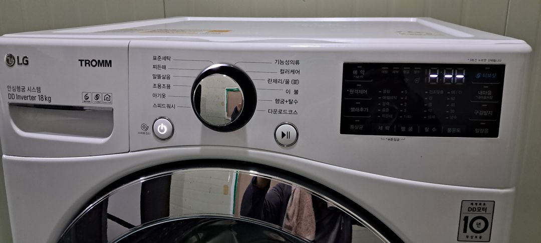 2697 엘지트롬 18KG/4KG 트윈워시 드럼(화이트--9