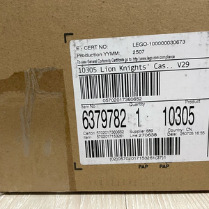 레고 사자기사의성 10305 팝니다