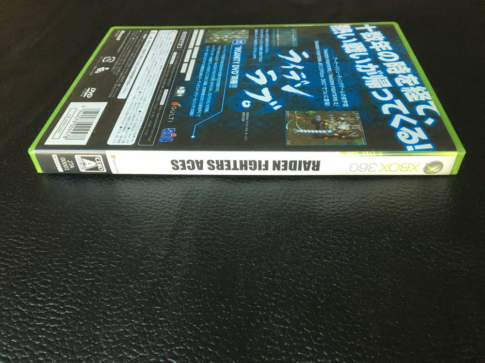 XBOX360 엑스박스 360 라이덴 파이터즈 에이시즈--2