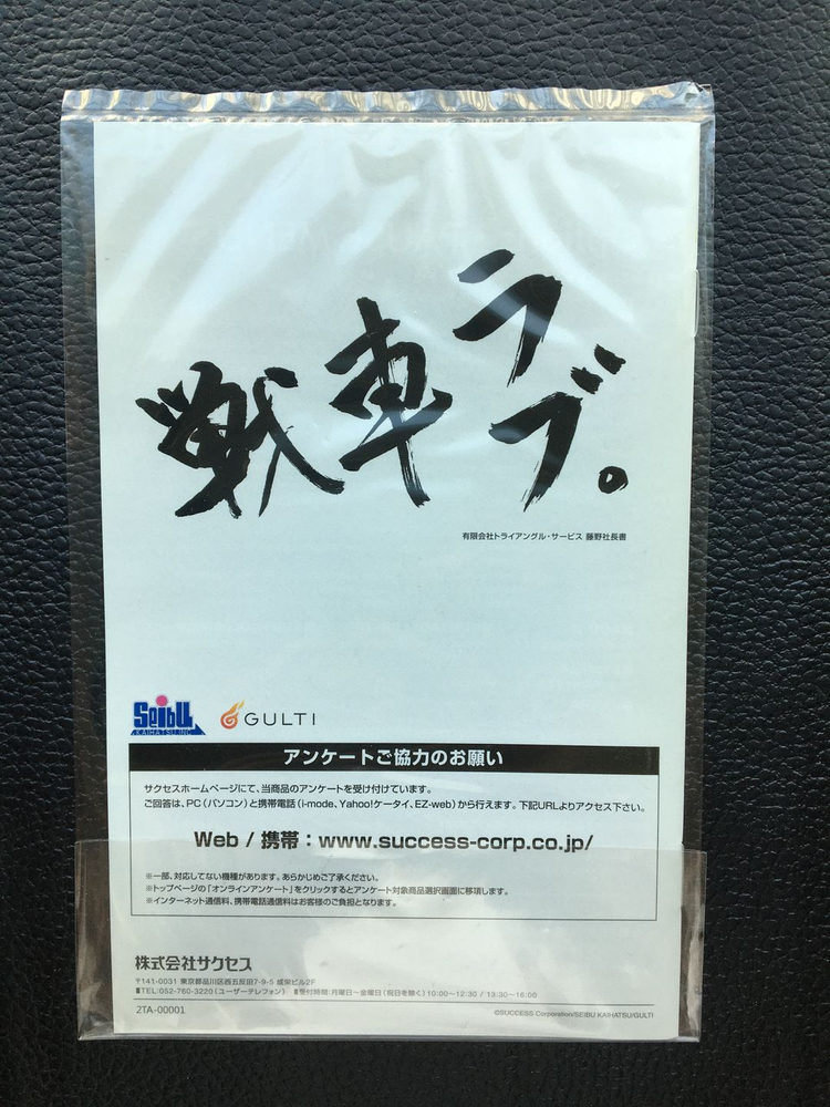 XBOX360 엑스박스 360 라이덴 파이터즈 에이시즈--5