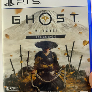 ps5 고스트오브요테이