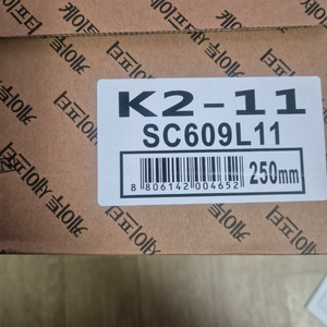 K2 안전화 SC609L11 네이비 250mm 새상품