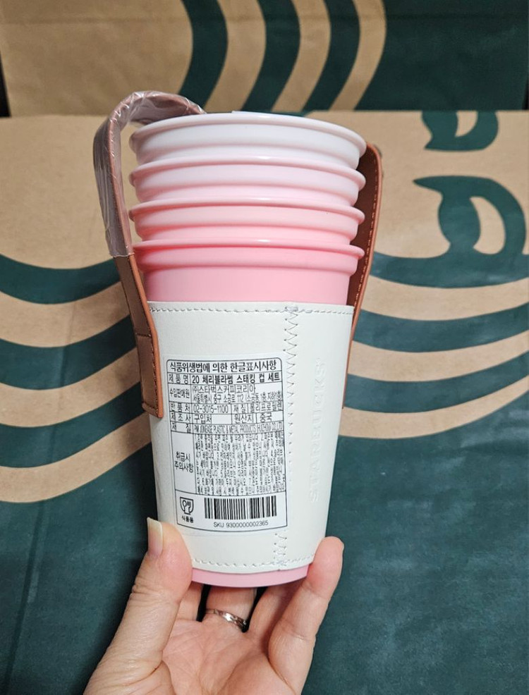 새상품]스타벅스 체리블라썸 스태킹 컵 (4P) 세트 355ml 텀블러--2