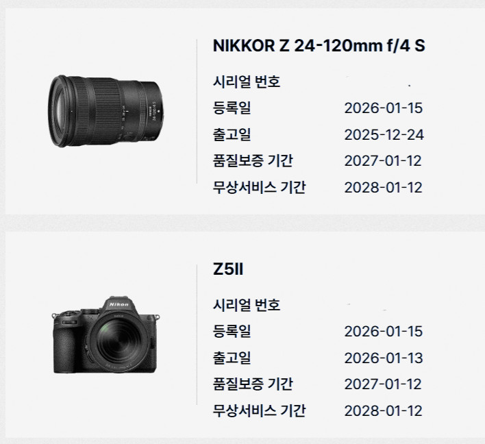 (캐시백 가능) 니콘 z5ii 판매--4