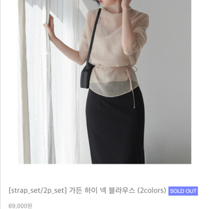 uur 유유알 가든 하이넥 블라우스 블랙 새상품 이미지