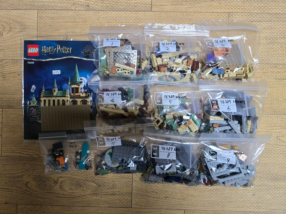 레고 76389 해리포터 호그와트 비밀의 방--1
